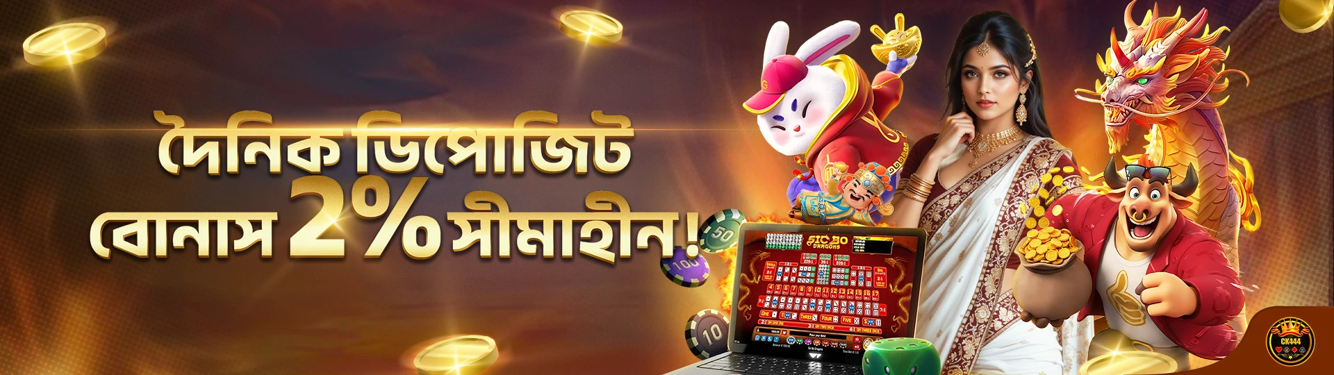 1. CK444_02_1920X540